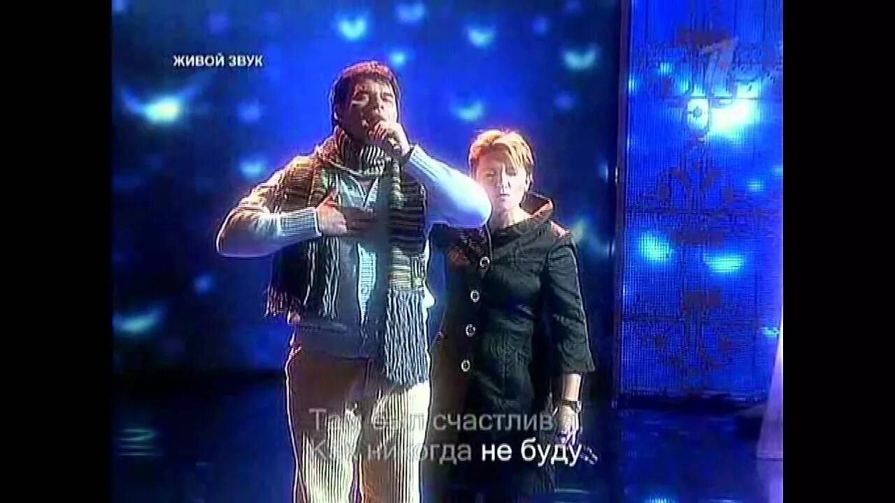Дятлов две звезды. Там в сентябре дятлов и арбенина. диана арбенина и евгений дятлов - там, в сентябре. арбенина и дятлов. арбенина дятлов в сентябре.