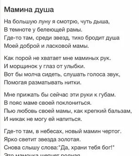 Чуть вздыхая