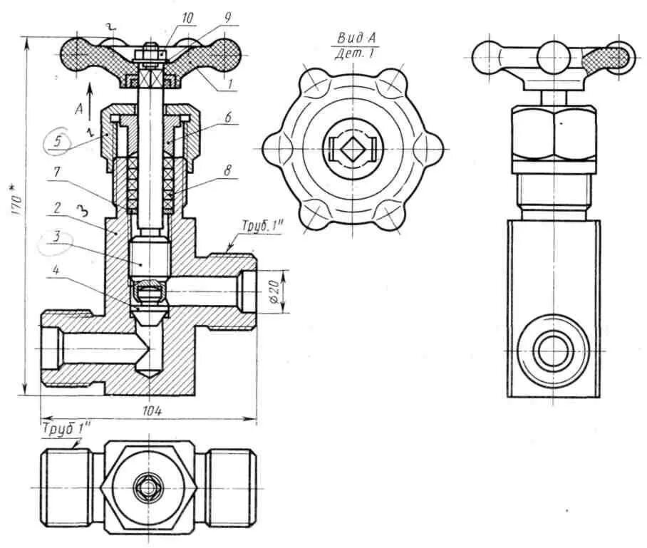 Сборочный чертеж вентиля Инженерная Графика. Сборочный чертеж Инженерная Графика вентиль запорный, цапковый. Вентиль запорный водопроводный чертеж. Вентиль кран сборочный чертеж. Кран компас