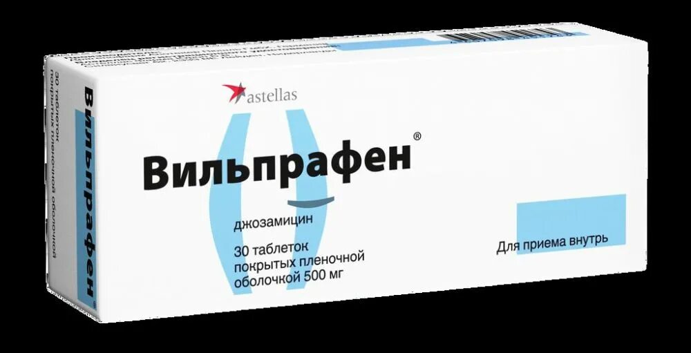 Вильпрафен купить в наличии. Вильпрафен таблетки 500 мг. Вильпрафен джозамицин 500. Таблетки джозамицин 500 мг. Джозамицин 250 мг.