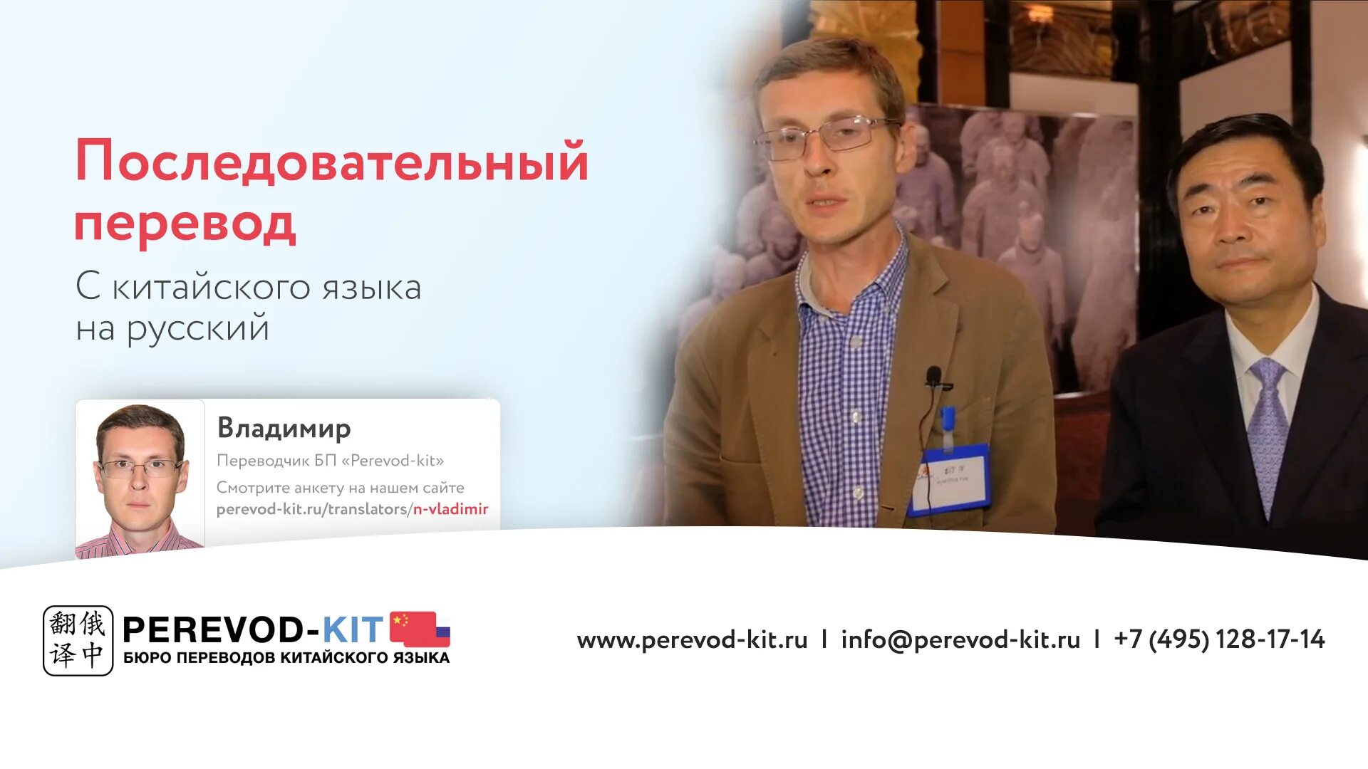 Щичко китайский язык. Устный китайский переводчик. Грамматика китайского языка. Учебник по китайскому языку. Переводчицы с китайского.