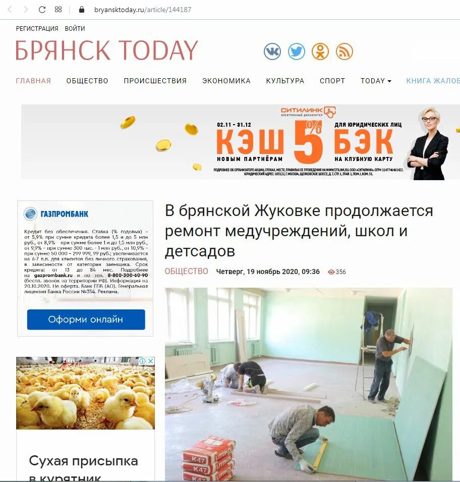Медиа тв жуковка. Днс жуковка брянская. юрист жуковка брянская. медиа тв жуковка брянская. такси жуковка брянская область.