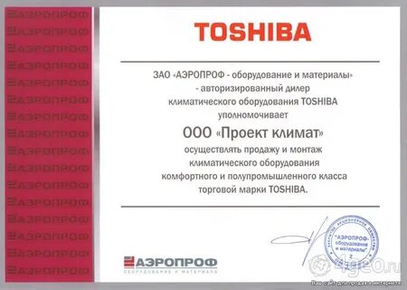Общество с ограниченной ответственностью ритейл