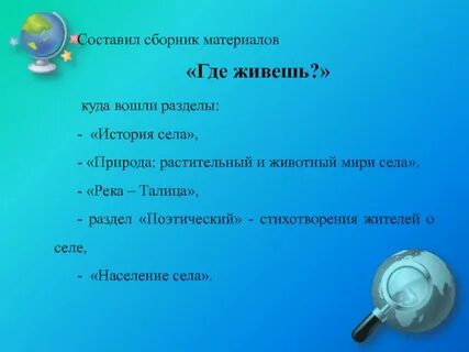 Составить подборку