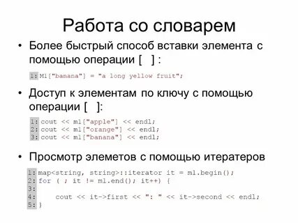 Определить более