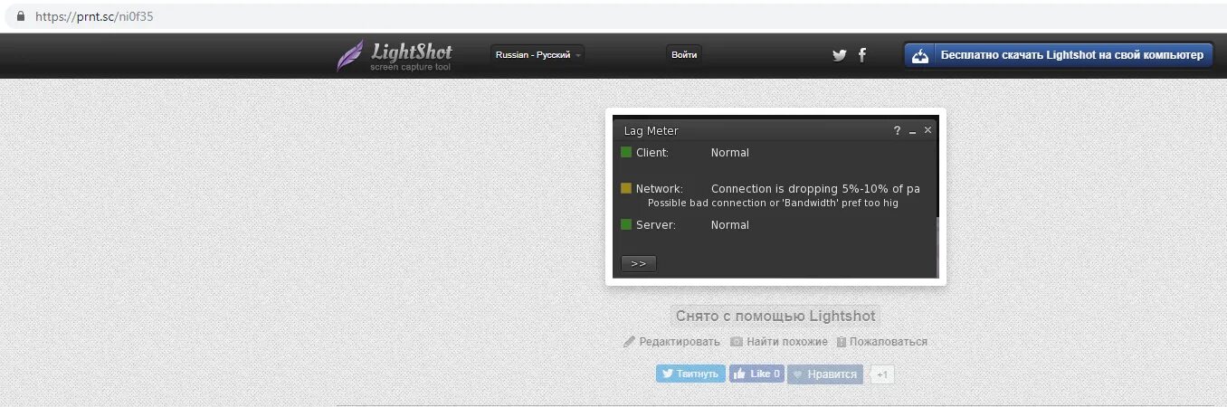 Https a9fm github io lightshot вот ссылка. Prnt.SC. Https:/prnt.SC/es2287. Https://prnt.SC/. Https://prnt.SC/jm9990.