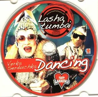 Dancing lasha tumbai