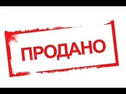 Имеются в наличии 1