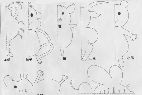 Шаблон симметричного вырезания. Хоровод трафарет. Симметричные фигуры для вырезания. Симметричное вырезание для детей. Симметричные фигуры для вырезания.