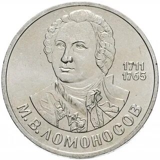 Электрический рубль