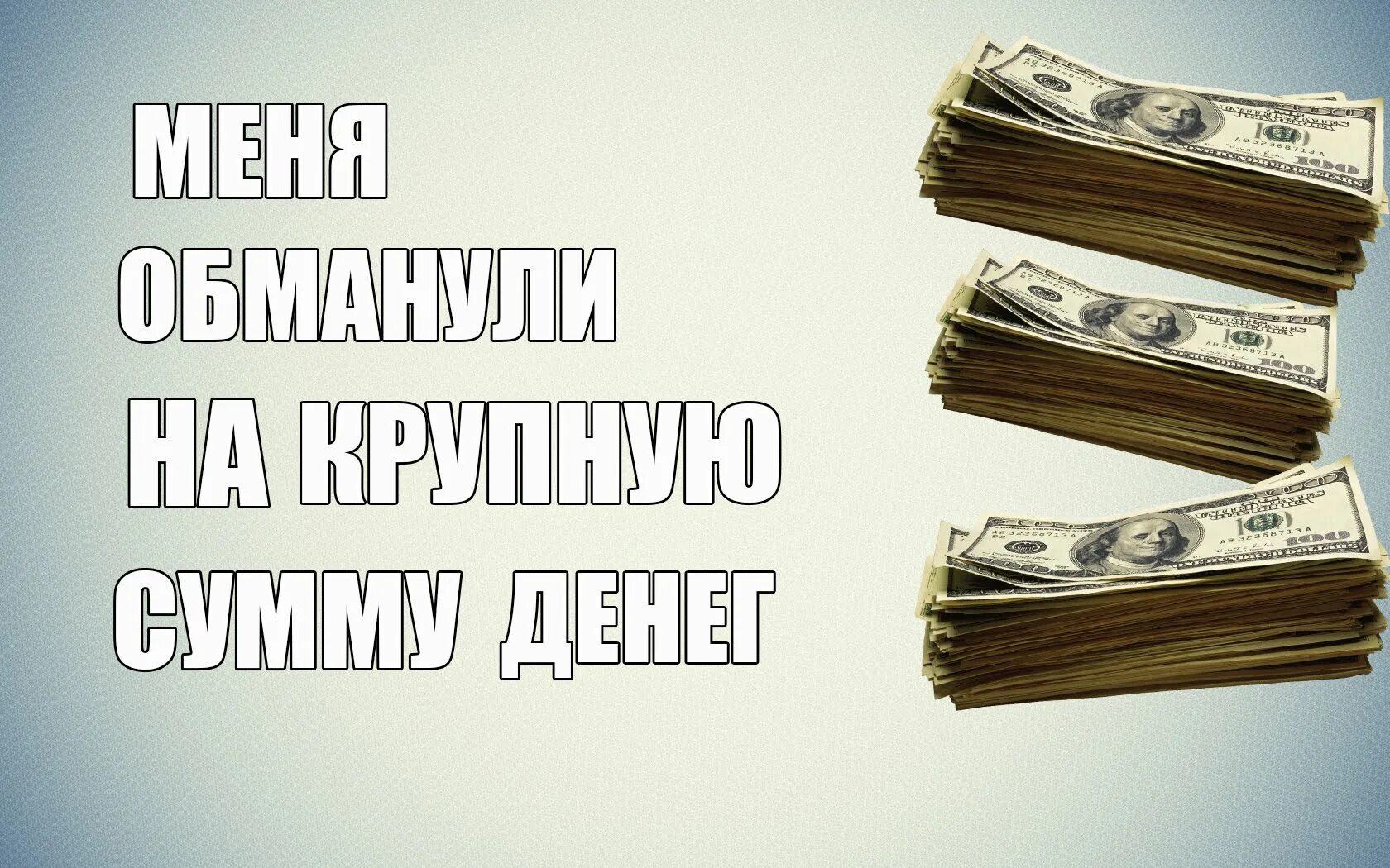 Суммы нету
