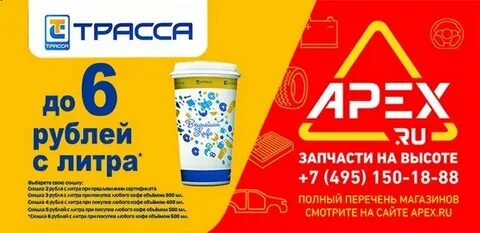 Заправки тебойл карта лояльности