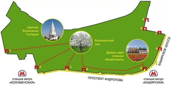 Каширская царицыно. Схема парка Коломенское музей-заповедник. Коломенское музей-заповедник карта-схема. Схема музея усадьбы Коломенское. Музей усадьба Коломенское карта.