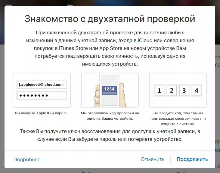 Взяла пароль