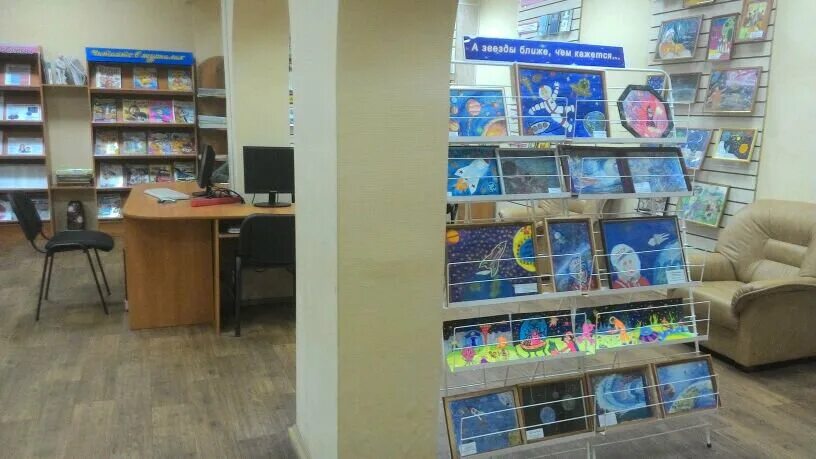 Приглашение на поэтический вечер. Проспект ленина 59 ярославль. Детская библиотека им терешковой ярославль. Библиотека терешковой ярославль. Терешкова выставка в библиотеке.