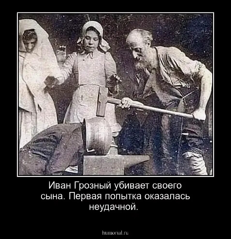 Попытка оказалась неудачной