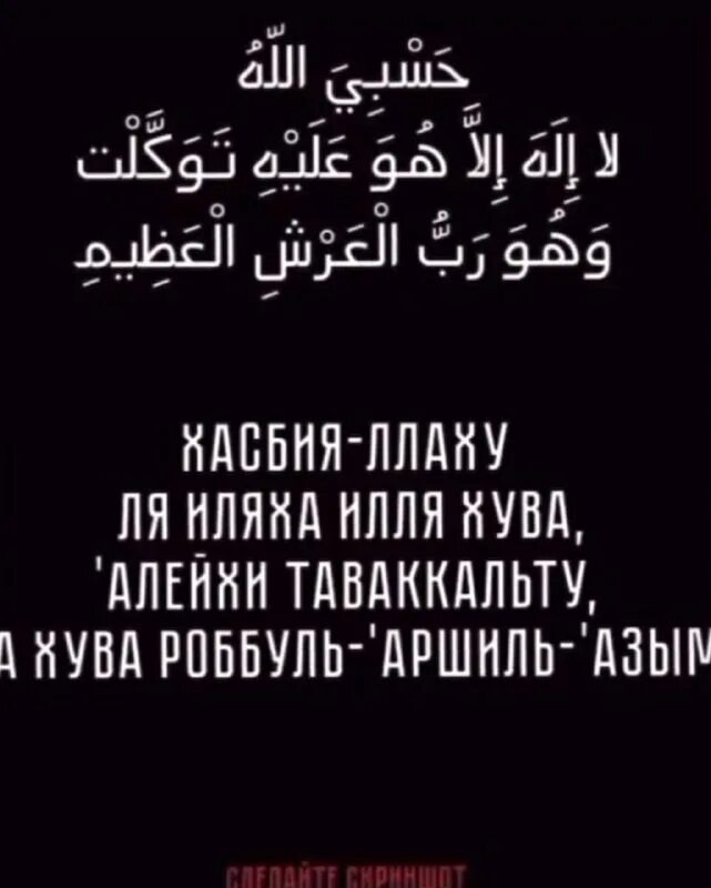 Книга пророка малахии. Езекия заболел. Сунна пророка мухаммада. Дерево пророка мухаммеда. Смерть пророка мухаммеда.