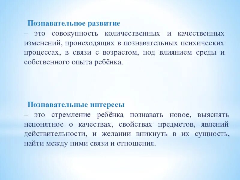 Совокупность количественных. Совокупность количественных