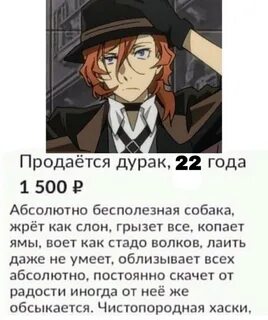 Почуял или почуил