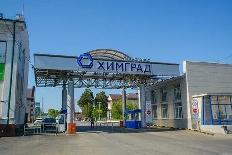 Химград казань