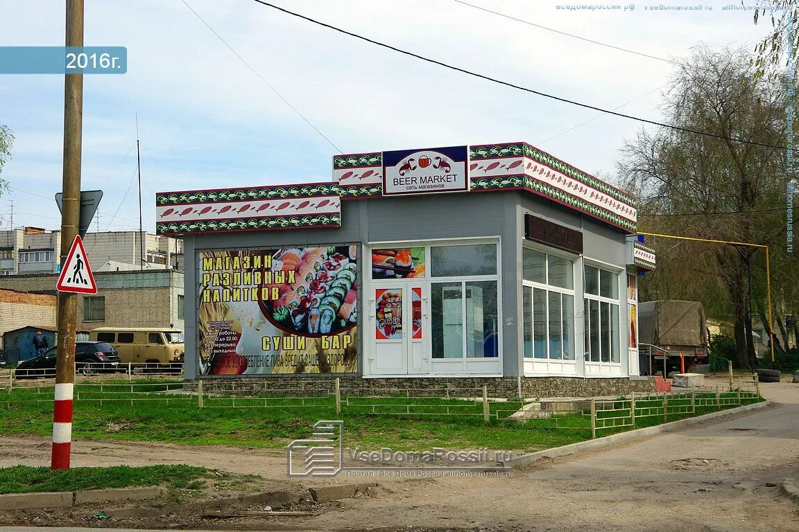Ulyanovsk, house 9. Apartment house