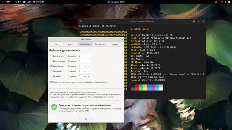 Alt linux regular gnome. Alt linux regular gnome. Alt linux regular gnome. Alt linux regular gnome. Alt linux regular gnome.