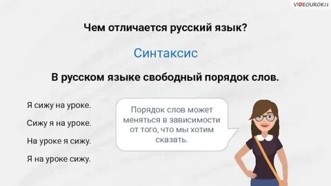 Чем отличают