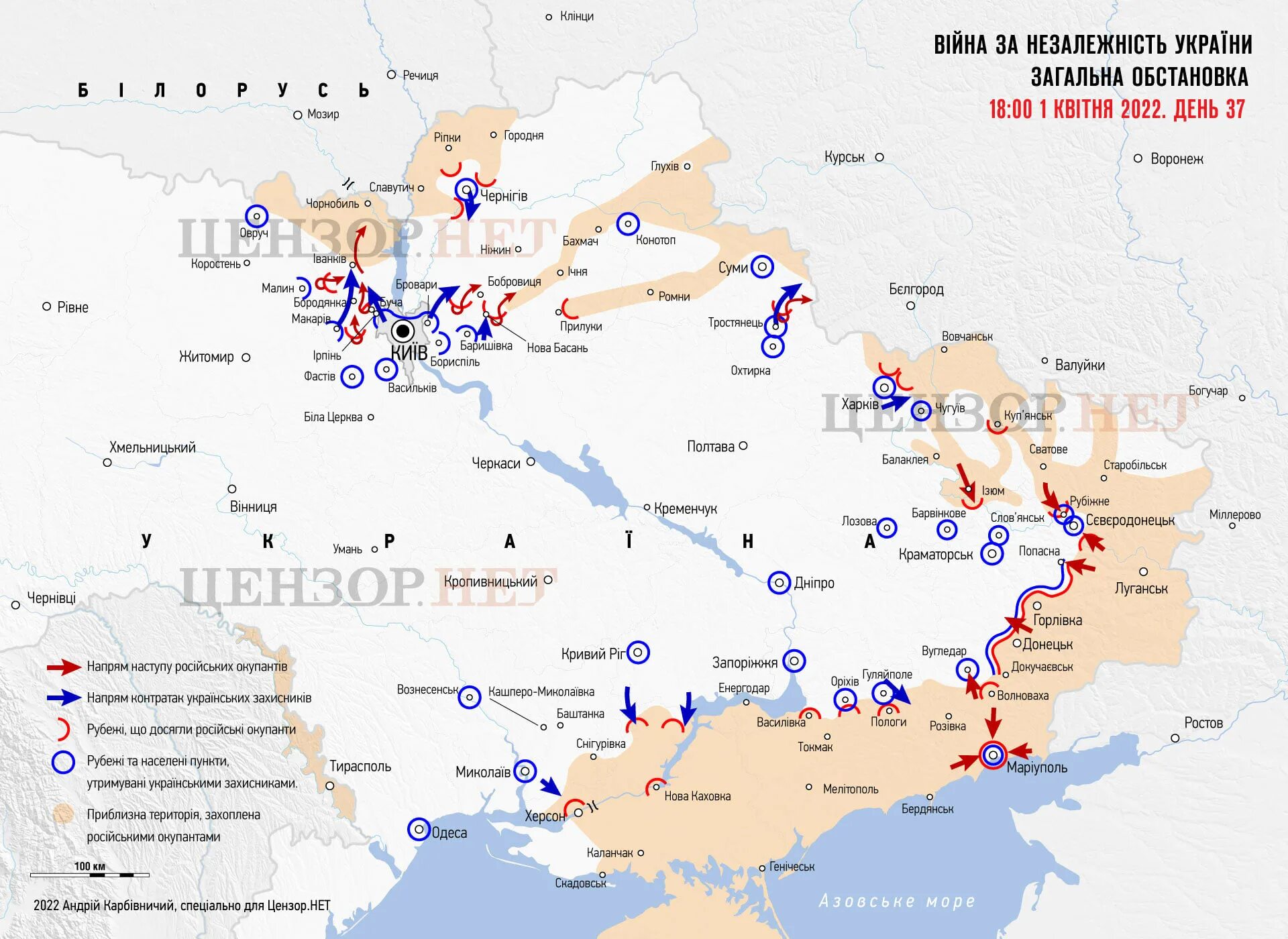 Карта продвижения Российской армии на Украине. Карта боевых действий на Украине. Карта наступления российских войск на Украине. Карта территории Украины под контролем Российской армии.