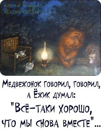 Еврейские шутки. Мы снова вместе. Ты счастлив а шо делать. Говори мы все таки не. Цитаты про выстрел.