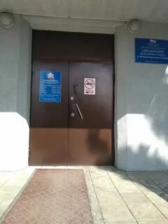 Пенсионная черепаново номер телефона
