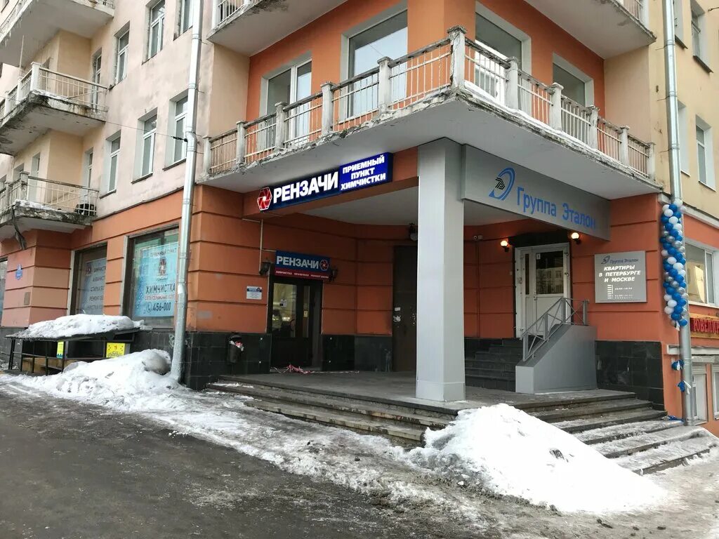 Проспект ленина 76 мурманск. Ленина 76 мурманск. Мурманск пр ленина 76. Проспект ленина 76 мурманск. Ленина 76 череповец.