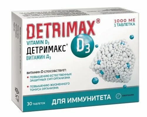 Детримакс витамин д3. Детримакс витамин д3 1000. Детримакс витамин д3 2000. Детримакс 230 мг. Детримакс д3 2000