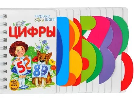 Шаг в цифру