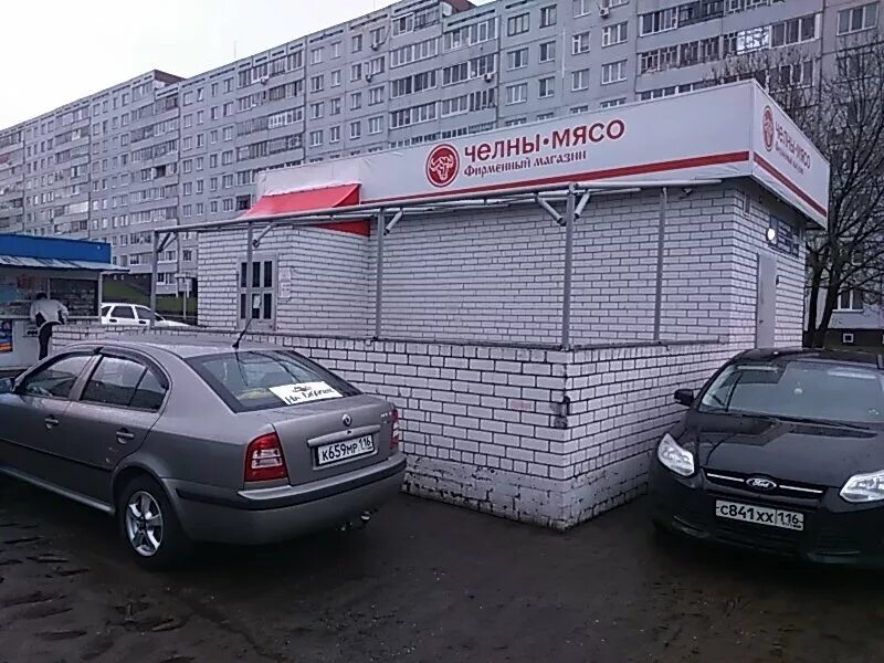 мясной гастроном шрифт. мясной гастроном ферма. асокма в самаре. шамиля усманова 101 а набережные челны. гастроном набережные челны адреса.