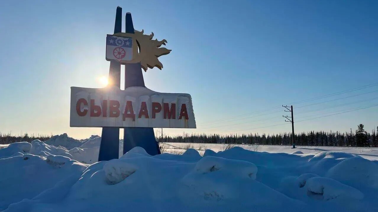 Погода в пуровское янао. Пурпе 1. Школа интернат деревня харампур. Нпс-2 ямал. Пгт уренгой янао.