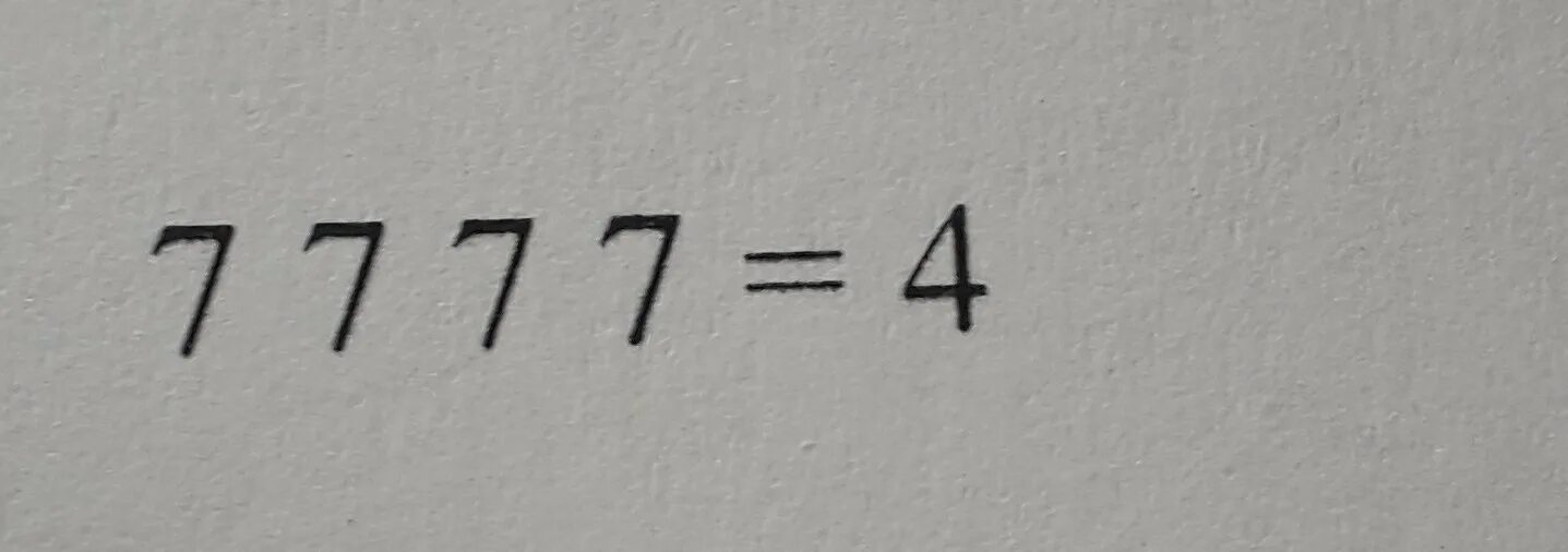 92 4 1 20. 7777=4 расставить знаки. (3 1/8-2 5/13)•(-1 8/17). математика 3 класс страница 72 номер 4. 1 [9].
