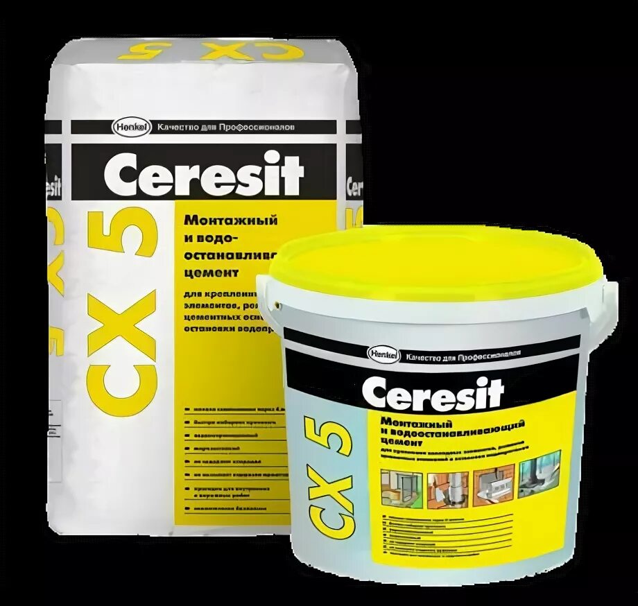 Цемент монтажный Ceresit СХ - 15, 2 кг. Цемент Церезит cx5 монтажный и водоостанавливающий. Церезит сх5. Цемент монтажный и водоостанавливающий Ceresit cх5 2 кг. Церезит сх