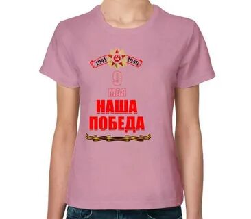 Одежда маи