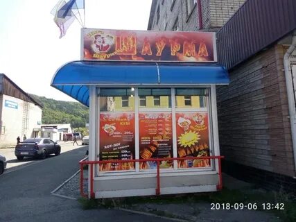 Шаурма проспект победы