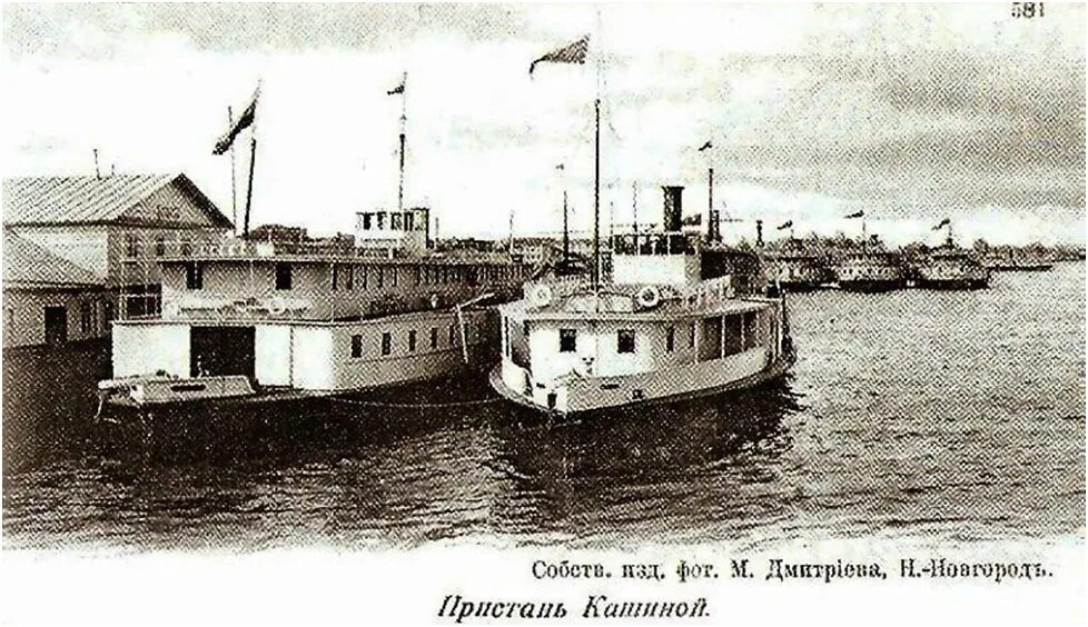 Пароход отходит от пристани. Пароход «любимов и к°». Пароход 1914 российская империя. От пристани а к пристани б. Пирсы причалы старые карты астрахани жд.
