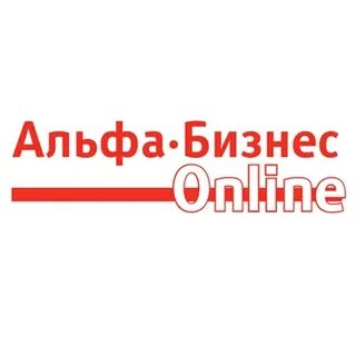 Сайт албо альфа