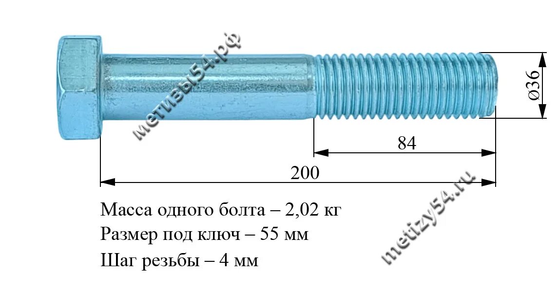 Гост 7798 70 статус 2023. 7805-70 Болт м8. Болт м16-6gх40.58 ГОСТ 7798-70. Болт 15589-70. Болт м8 din 931.