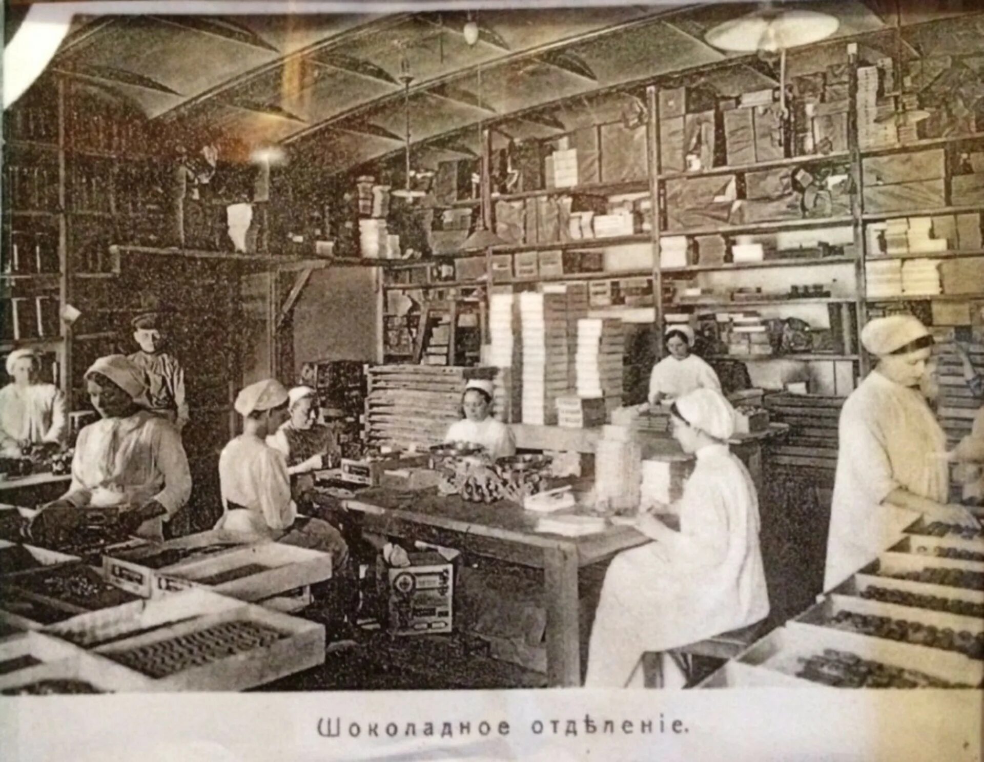 Появление первых фабрик. Фабрика абрикосовых 19 век. фабрика а.и. абрикосова 1850г.. фабрично-торговое товарищество а. и. абрикосова сыновей. кондитерская фабрика абрикосова.
