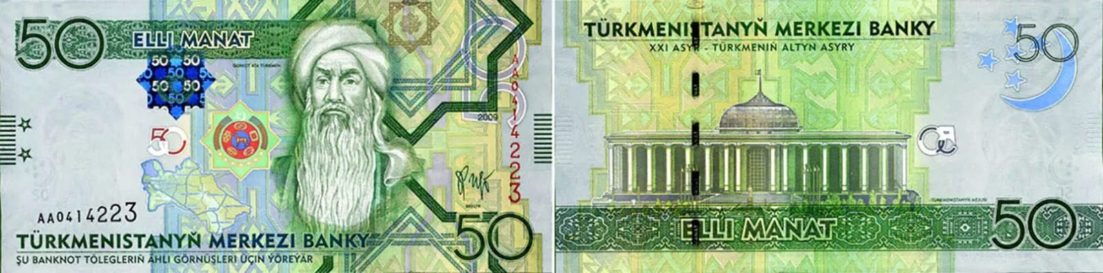 Банкноты туркменистана 1995 100 манат. Валюта тенге манат. Валюта тенге манат. Монета 1 манат. Валюта тенге манат.