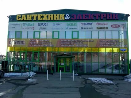 Сантехника тверь шишкова