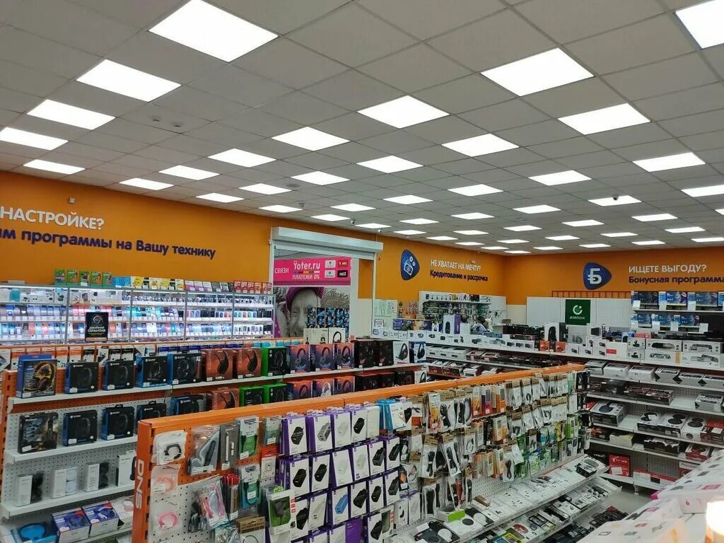 Днс тамань. Магазин искитим днс. Dns искитим советская. Искитим днс на советской. Днс тамань.