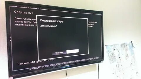 Отключились каналы на телевизоре