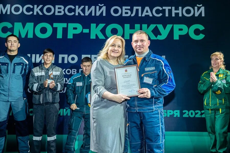 Лучший по профессии одинцово. Конкурс лучший по профессии. конкурс лучший по профессии 2025 московская область. конкурс профессионального мастерства картинки. лучший по профессии в сфере жкх.