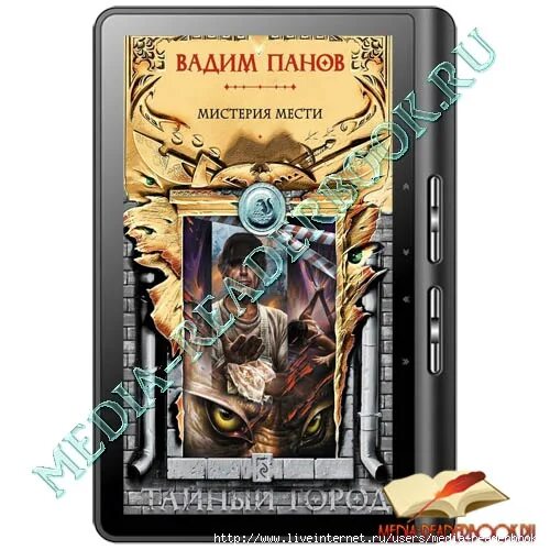 брак ради мести. беззаконный адвокат ок 9. Toksyna. книга да здравствует сладкая месть. сен джон я.