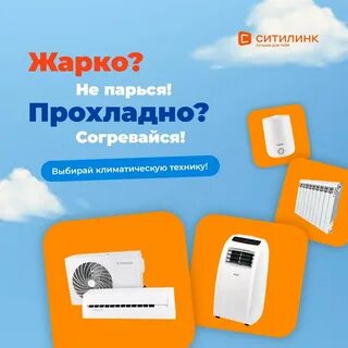 Ситилинк акции